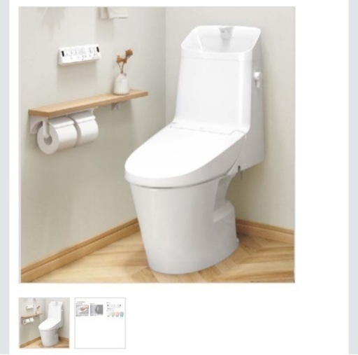 新品トイレ壁リモコン！　
1台限り！！