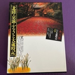 本