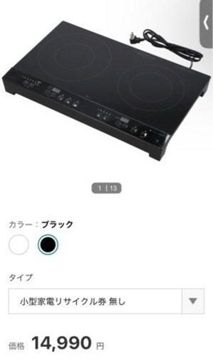 IH 2口