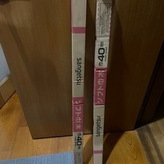 サンゲツ ソフト巾木 品番 W-97R Rあり