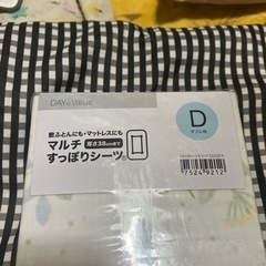 ニトリの画像