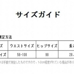 ペチパンツ  Lサイズ インナーパンツ レディース レース キュロットの画像