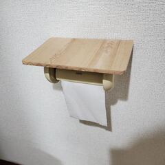 トイレットペーパーホルダーものおき