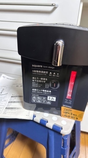ケトル ポット12  アイリスオーヤマ 2020年製 2.2ℓ 大阪市内 配達設置無料  保管場所での引き取りは値引きします