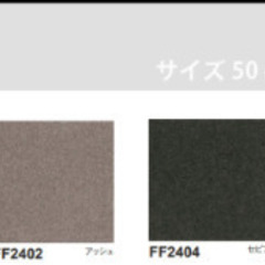 タイルカーペット　ソワレFF2400  50cm角35枚セットの画像