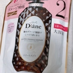 Diane　ダイアン　シャンプー　トリートメント　詰替え用　大容量タイプの画像