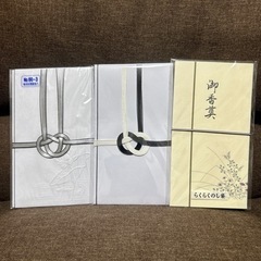 のし袋セット③の画像