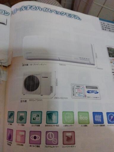 エアコン