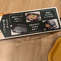 0円★ホットサンドメーカーとラ・クック（グリル調理器具）の画像