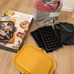 0円★ホットサンドメーカーとラ・クック（グリル調理器具）
