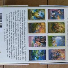 愛のエンジェルカード WHISPERS  OF LOVEの画像