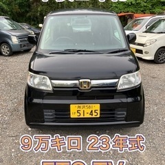 ゼスト 車検令和8年5月迄 23年式 9万キロ 機関良好 乗って...