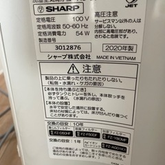 お値下げしました❣️SHARP シャープ　加湿空気清浄機🌱の画像