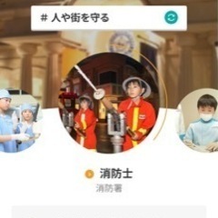 キッザニア東京　5/22(水) 第2部　16:00〜