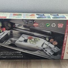 （未使用品）スーパーマルチカッティングボード