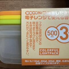 タッパー　未使用