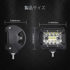 白 60w 2個 120w　LEDワークライト デイライト 作業灯 投光器の画像
