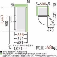 冷蔵庫
の画像