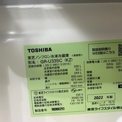 冷蔵庫
の画像