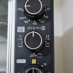 【中区・5月25～5月31日まで】オーブントースターの画像