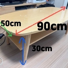 家具 ダイニングセット