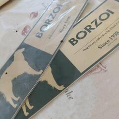 ボルゾイ、BORZOI.ステッカー