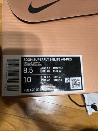 サッカースパイクナイキ