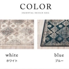 ラグ　アジア工房　楽天購入品の画像