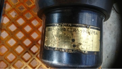 油圧機械
