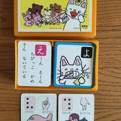 かるた　ノンタンとだるまちゃんの画像