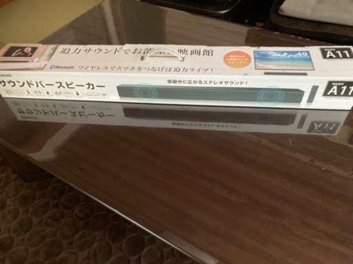 決まりました!サウンドバーススピーカー