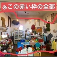 昭和レトロポップ雑貨超大量まとめ　全部おまとめ　食器　服　ワンピ...