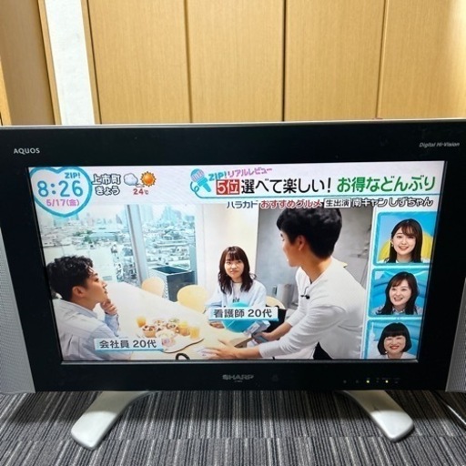 液晶テレビ　シャープ  26型
