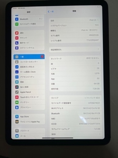 iPad Air5
