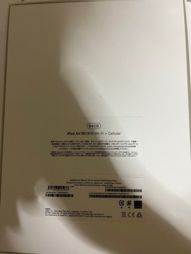 iPad Air5
