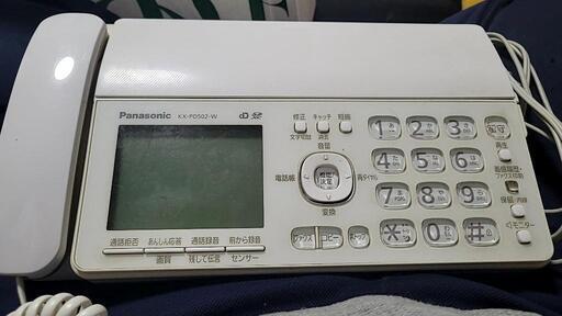 FAX 電話機 KX-PD502 親機のみ パナソニック