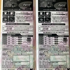 新品未使用 2点セット ソフラン エアリス 303 柔軟剤の画像