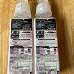 新品未使用 2点セット ソフラン エアリス 303 柔軟剤の画像