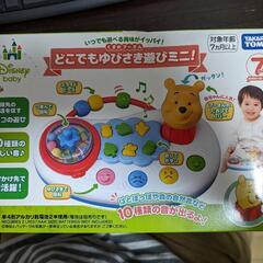 【値下げ】新品　どこでもゆびさき遊びミニ　※取りに来てくださる方限定