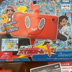 おもちゃ テレビゲーム Wiiの画像