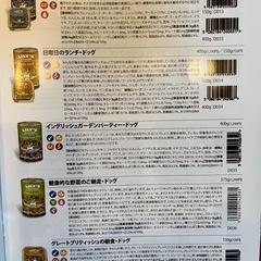 プレミアムドッグフード　リリーズガーデン　　2400g　ウェットフード　イギリス王室の画像