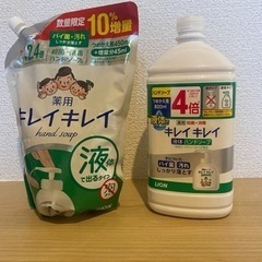値下げしました！石鹸 キレイキレイ ハンドソープ