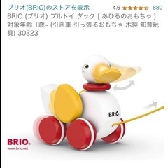 おもちゃ おもちゃ 知育玩具の画像