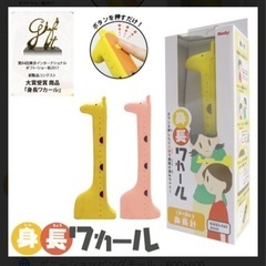 おもちゃ おもちゃ 知育玩具の画像