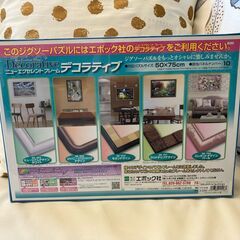 名探偵コナン コミックアートコレクション ジグソーパズル・額縁セットの画像