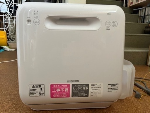 家電 生活家電 洗濯機