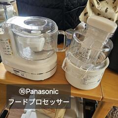 【お話中】⑩パナソニック  フードプロセッサー　MK-K81-W