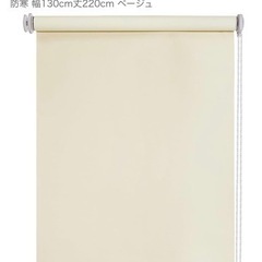 家具 カーテン、ブラインド