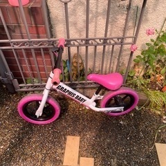 おもちゃ 子供用自転車の画像