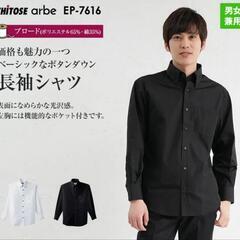 【新品同然】黒シャツ 男女兼用 制服 ユニフォーム 飲食店 ブラ...